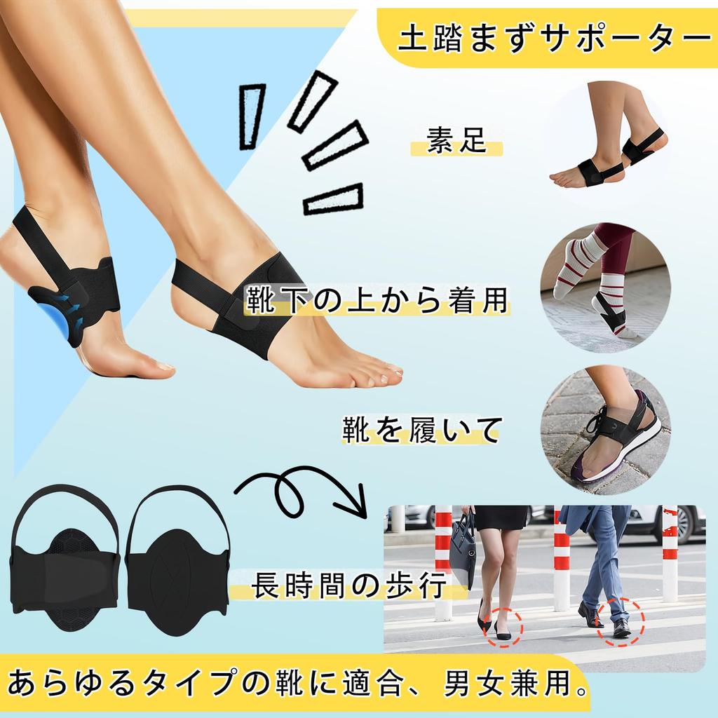 KUENZ Arch Flat Stoßdämpfende Sohle Schutzpolster für Stehen und Unisex Unterstützung, Unterstützung, Dämpfend, Arbeit, Laufen, Wandern, Sport, (Schwarz)