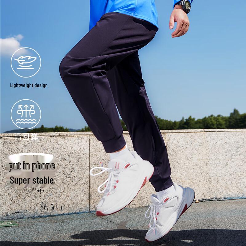 Unisex Elastic Running & Training Pants L
