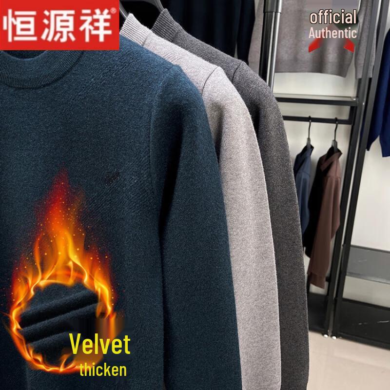 Hengyuanxiang Men's Thermal Fleece Round Neck Knit Sweater