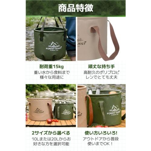 fogman Folding Car Wash Bucket, Large Capacity, Foldable, Perfect for Fishing, Camping, and Compact Use (Green, 20L)