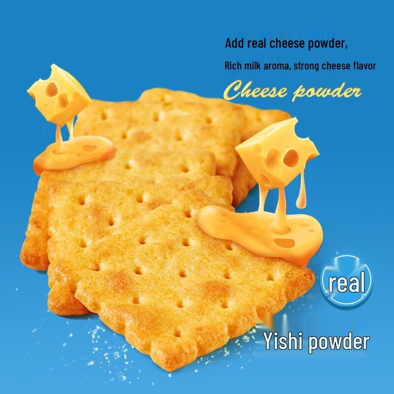 Panpan Sea Salt Cheese Soda Crackers