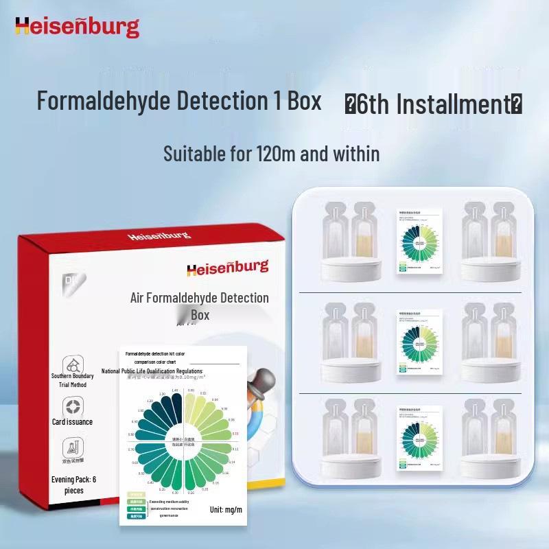 Heisenberg Smart Indoor Formaldehyde Removal Air Purifier & Pet Deodorizer