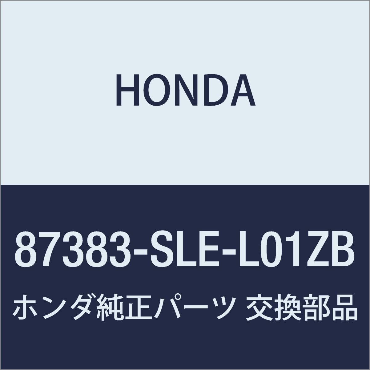 

Genuine Honda Side Unit Cover for Honda Life Part Number (NH167L), 87383-SLE-L01ZB