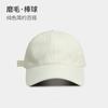 XXL Big Size Baseball Caps Solid Big Head Brushed Soft Cotton Extra Large Size Low Profile Golf Hats Women's OverSize Cap Men