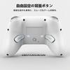 PeriphX Switch Controller - Automatic Turbo, Back Buttons, Macro, Bluetooth, 6-Axis Gyro, RGB, 1000mAh - White