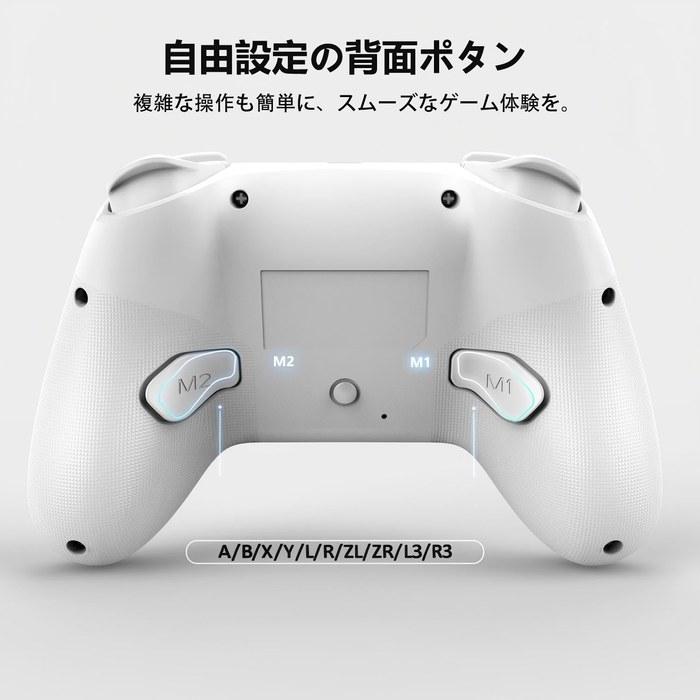 PeriphX Switch Controller - Automatic Turbo, Back Buttons, Macro, Bluetooth, 6-Axis Gyro, RGB, 1000mAh - White