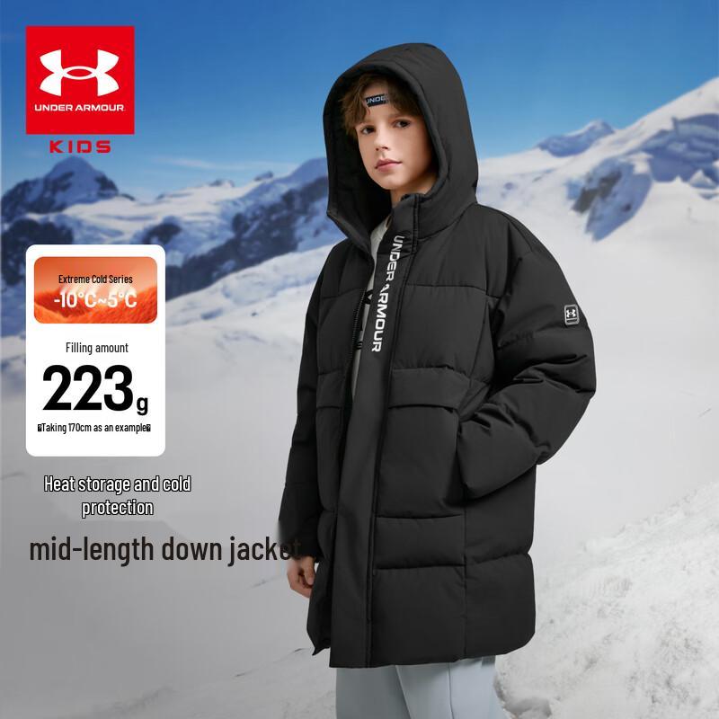 Under Armour Children's Hooded Mid-Length Down Jacket