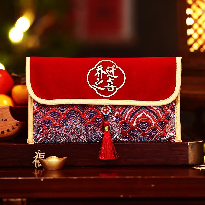 Elegant Wedding Red Envelopes 2026: High-Grade Fabric, Tea Ceremony Set, Parents' Address Change Pair.