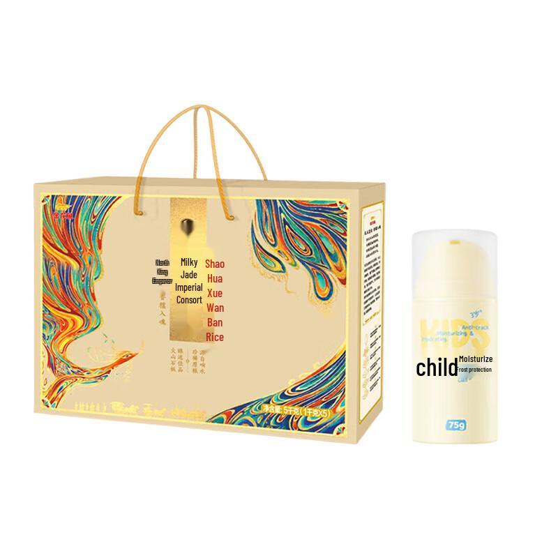 

Runben Kids Moisturizing Cream & Golden Dragon Fish Rice Bundle