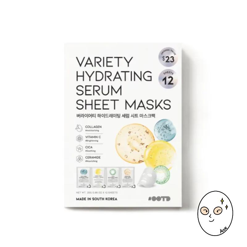 

OOTD Variety Hydrating Essence Sheet Masks 25g x 12 Sheets