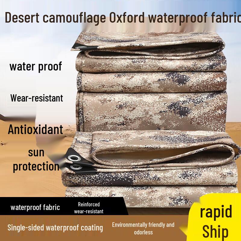 Jing Zhisheng Outdoor Camouflage Rainproof Tarpaulin
