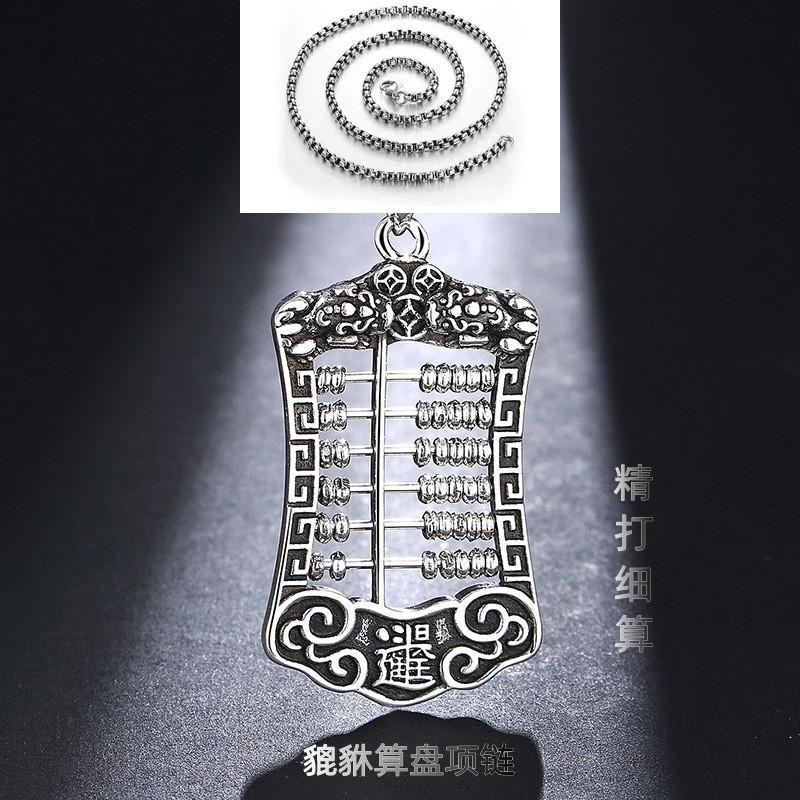 Mens Womens Adjustable Chain Necklace With Rotating Abacus Bead Pendant Pixiu Charm Vintage Style