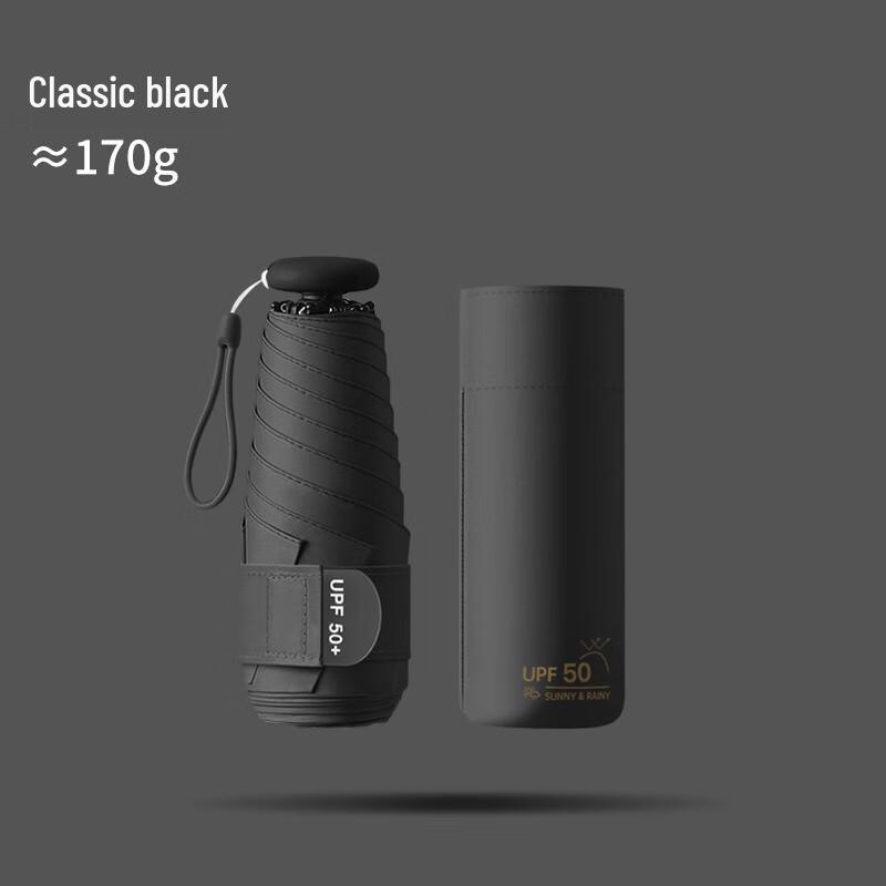 easily 5-Fold Ultra-Light Cloud Umbrella, Classic Black UPF50+