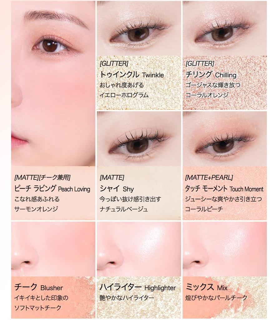 Peripera All Take Mood Like Palette 02 Peach Heaven