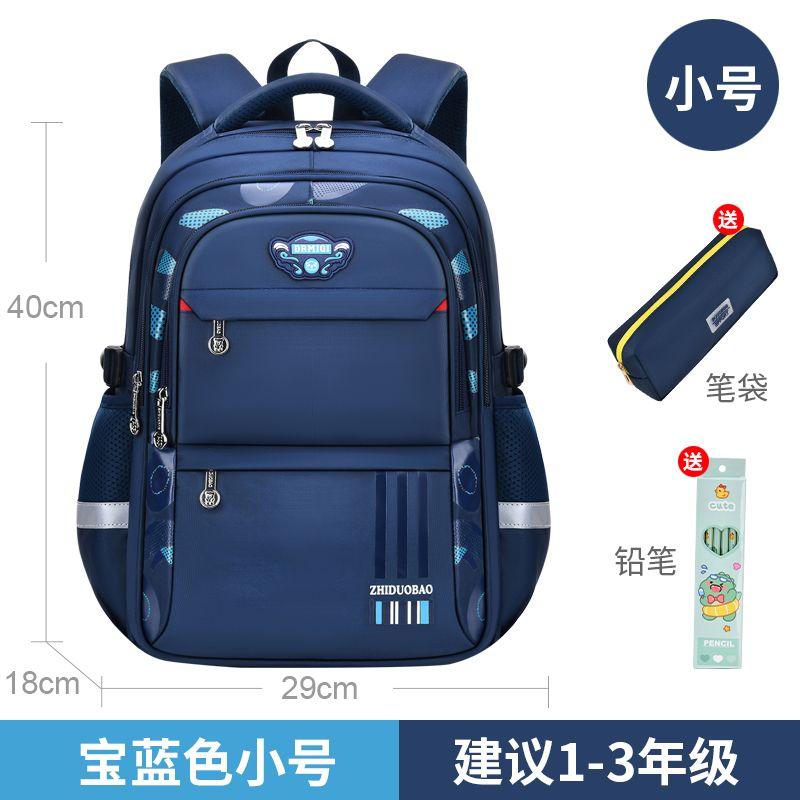 

2024 New Arrival Schoolbag Primary School Student Three to Six Boys Large Capacity Lightweight Ultra Light Year 12 Grade Kids Boys Small size Royal Blue((Pencil bag + pencil))