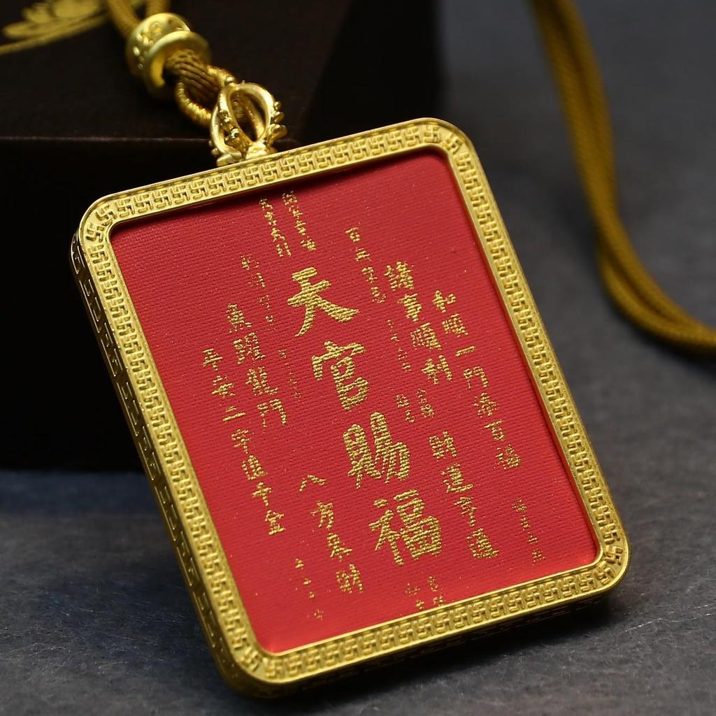 Colgante Thangka Tibetano Tian Guan Ci Fu - Diseño Dorado Hecho a Mano para Protección del Año Tai Sui