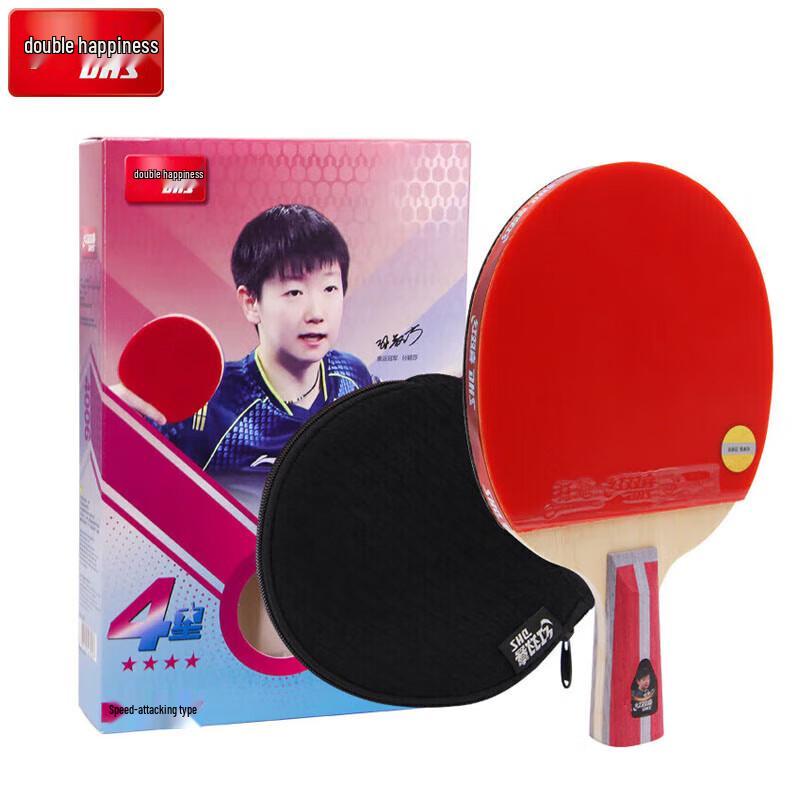 DHS Table Tennis Racket