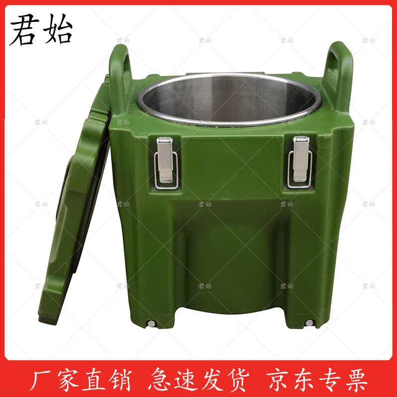 

Junshi 30L Rotomolded Insulated Food Container