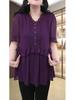 Summer Casual Slimming Chiffon Blouse - Plus Size & Trendy Women's Top