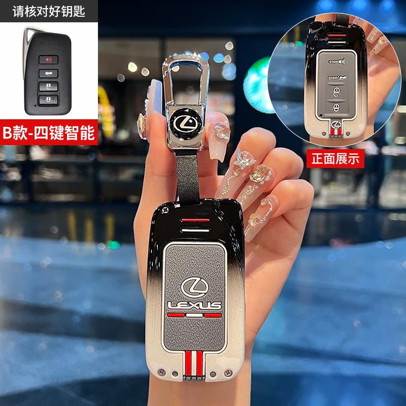 Car Remote Smart Key Cover Fob Case Holder Shell for Lexus NX 200 NX300H RX 350 450H ES 350 ES 300h Auto Keychain Accessories