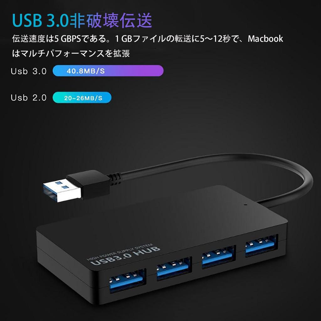 TRkin USB Slim USB 5Gbps for Surface and Other Remote Office Use Hub, Design, 15cm, 4-Port 3.0, Ultra-Speed, MacBook, iMac, Pro, Laptops, (Black)