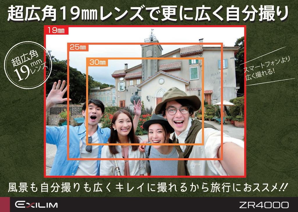 CASIO Digital Camera EXILIM Angle 19mm Wide View Photo for Creating Animated Videos EXZR4000 Black EX-ZR4000BK Ultra-Wide