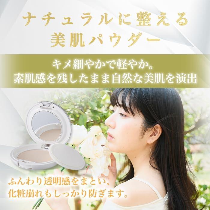 Ginza Marukan White No Makeup Power Loose Face Powder 1 Piece Cosmetics Fine Particles Compact Portable Transparent Skin Long-lasting Pore Blurring