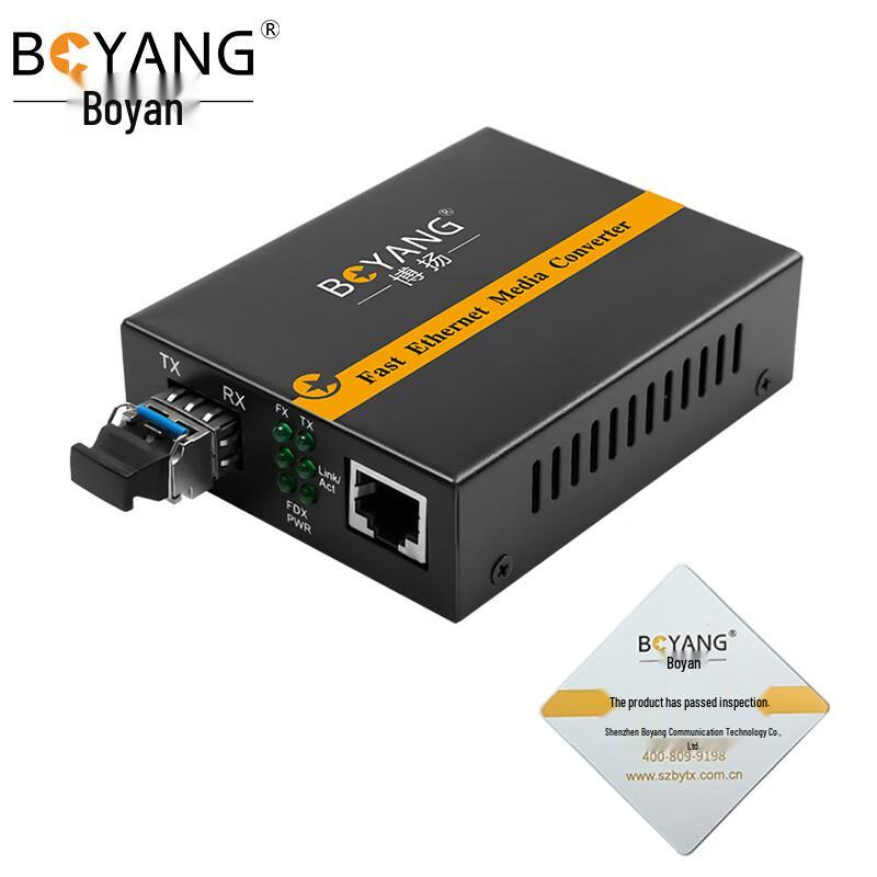 Boyang 100M Single-Mode Dual-Fiber Optical Transceiver