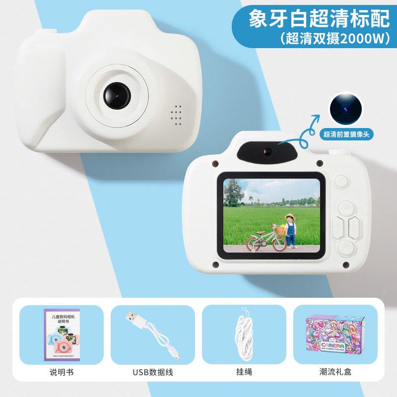 

CCD детская цифровая маленькая камера игрушка подарок на день рождения мини HD камера DSLR фотографируемая игрушка 42.91 белый