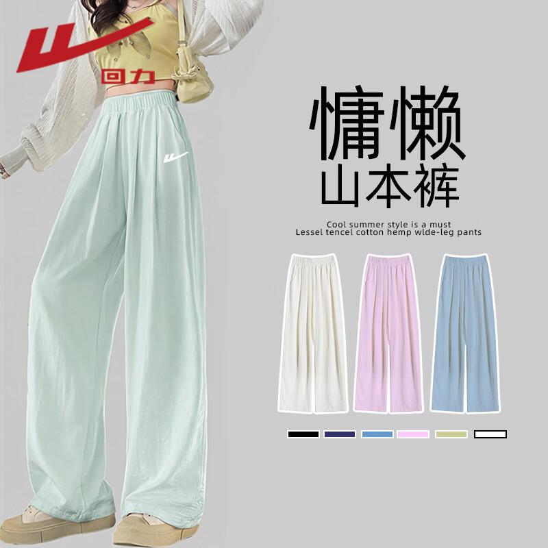 

Warrior Women s High-Waist Wide-Leg Cool Pants L