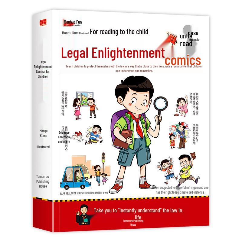 Legal Enlightenment Comics for Primary School: Fun Legal Science for Kids