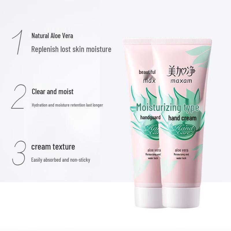 MeiJiaJing Moisturizing Hand Cream