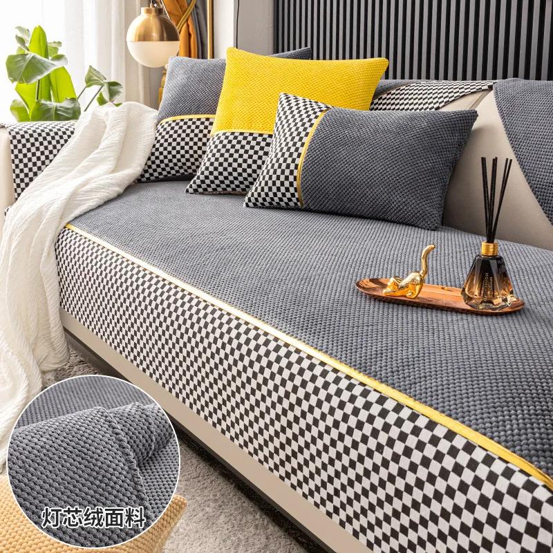 Corduroy Sofa Mat All-season Universal Cushion with Anti Slip Splicing Checkerboard Sofa Cover Soft Machine Washable Sofa Cover