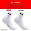 Li-Ning Unisex Athletic Crew Socks (3-Pack)