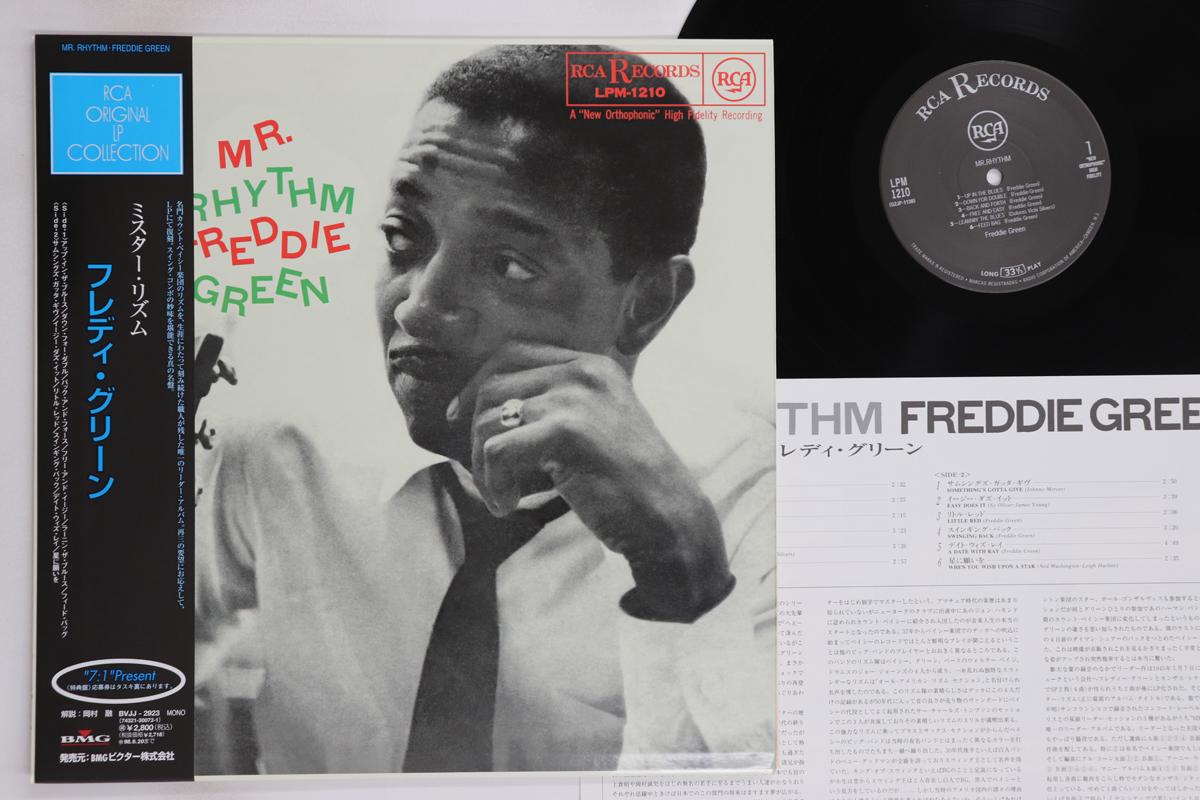 

LP Record FREDDIE GREEN - Mr. Rhythm BVJJ2923 RCA 1996 Japan Obi Jazz Used