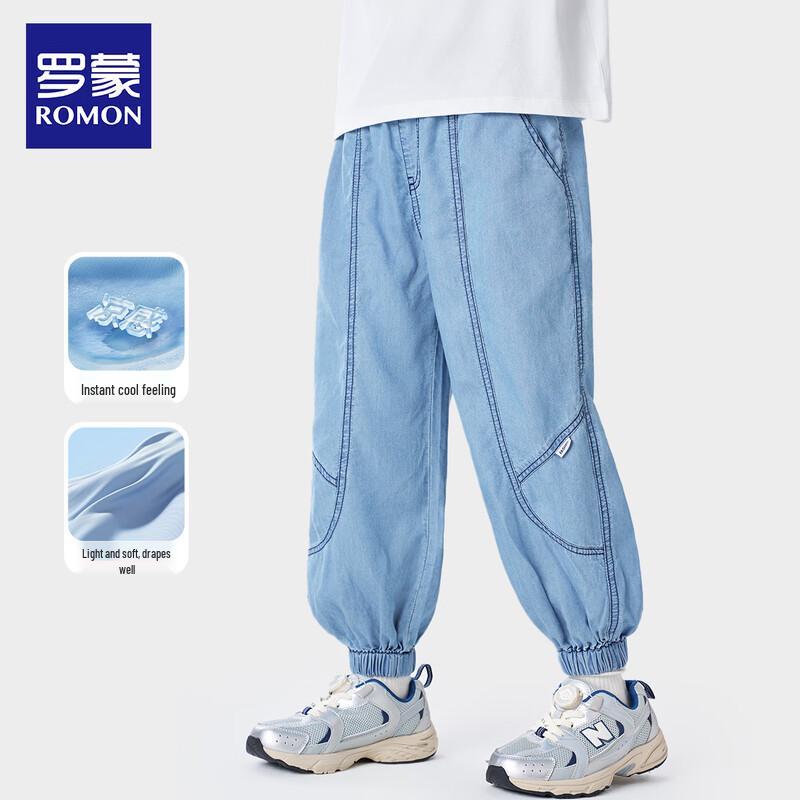 

Luomeng Kids Summer Cool-Feel Lyocell Denim Mosquito Repellent Pants 120