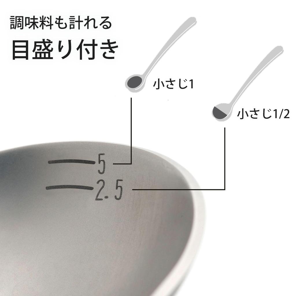 KOGU Coffee Cupping Spoon, Long [Made in Japan], Dishwasher Safe, Total Length 192mm, Scoops from Deep Containers, Tasting, Measuring, 2.5ml, 5ml,