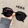 New high-end Internet celebrity sunglasses flash diamond trend UV-proof sunglasses show small face large frame sunshades