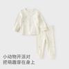 David Bella Children's Autumn Clothes, Autumn Pants, Baby Underwear Set, Girls' Antibacterial and Mite Proof Cotton Sleepwear