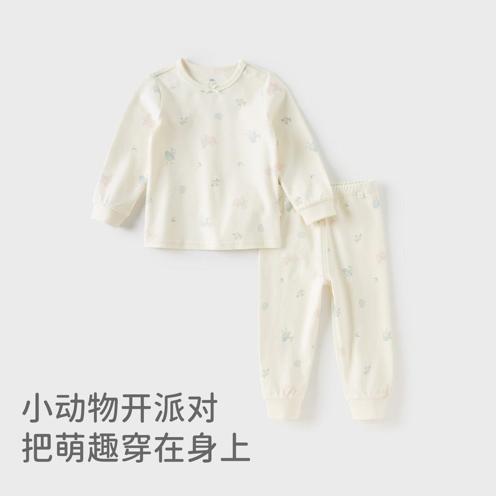 David Bella Children's Autumn Clothes, Autumn Pants, Baby Underwear Set, Girls' Antibacterial and Mite Proof Cotton Sleepwear