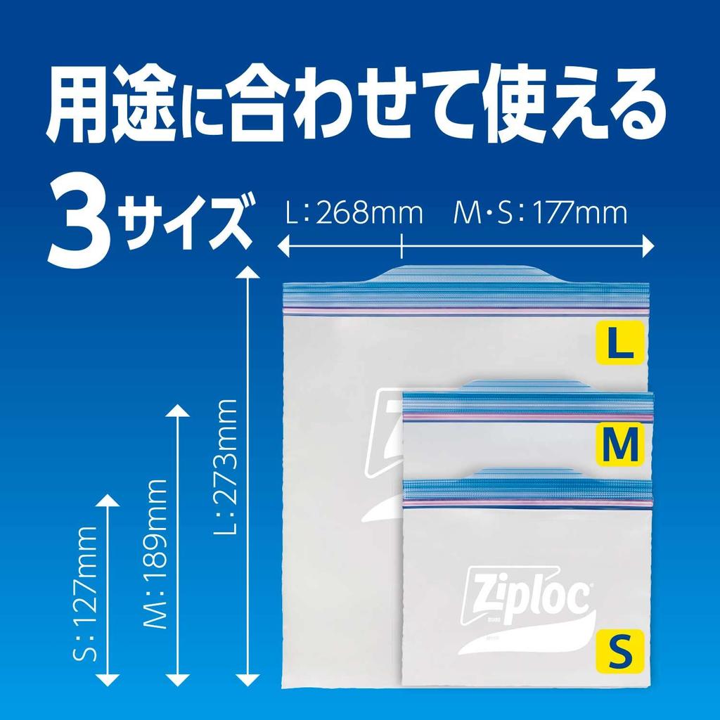 Ziploc Freezer Bags, Medium, 45 Count
