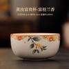 Ru Kiln Rich Cinnamon Orchid Teacup Osmanthus Master Cup Ceramic Tea Tasting Cup Personal Tea Bowl Tea Cup Kung Fu Tea Set