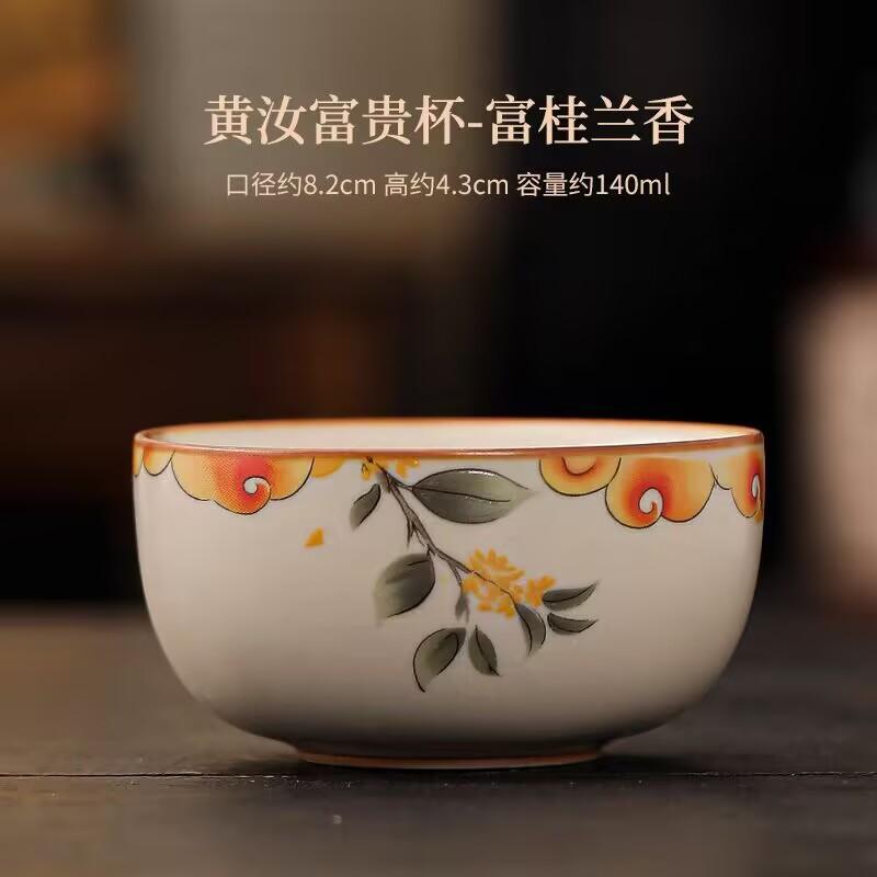 Ru Kiln Rich Cinnamon Orchid Teacup Osmanthus Master Cup Ceramic Tea Tasting Cup Personal Tea Bowl Tea Cup Kung Fu Tea Set