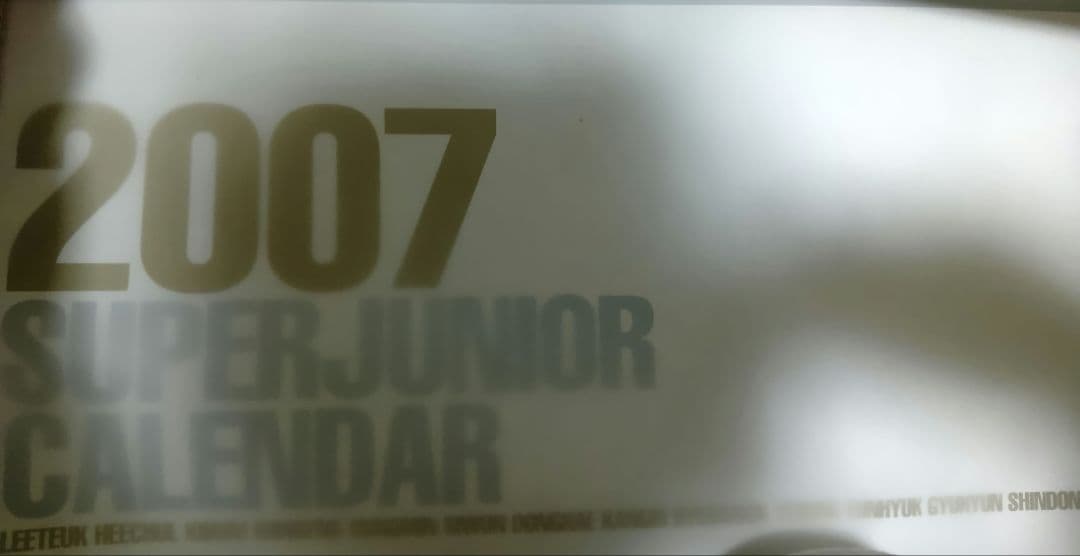 

[USED] 2007 Super Junior Calendar