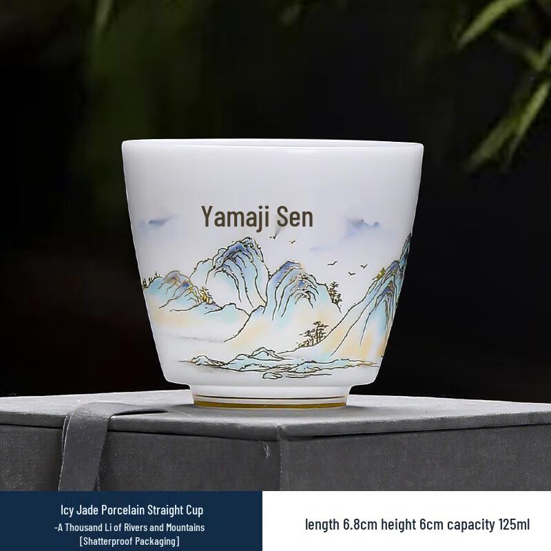 Chaxun Ice Jade Porcelain Tea Cup with Landscape Design