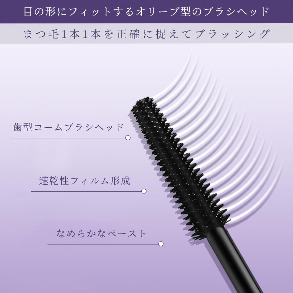 METYSUR Mascara - Volume, Curl-holding, easily removed with warm water, resistant to tears, sweat, water, sebum, and rubbing. Black.
