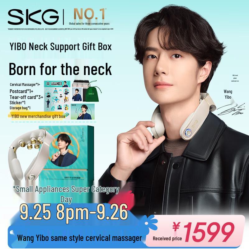 SKG G7 Ultra Pulse Neck Massager