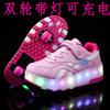 Children's Double Wheel USB Charging Cycle Runaway Shoes USB Colorful Light Pulley Shoes Boy Girl Wheel Shoes