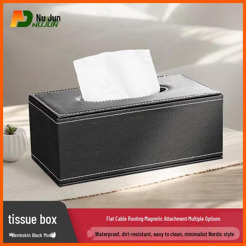 Nujun Leather Tissue Box