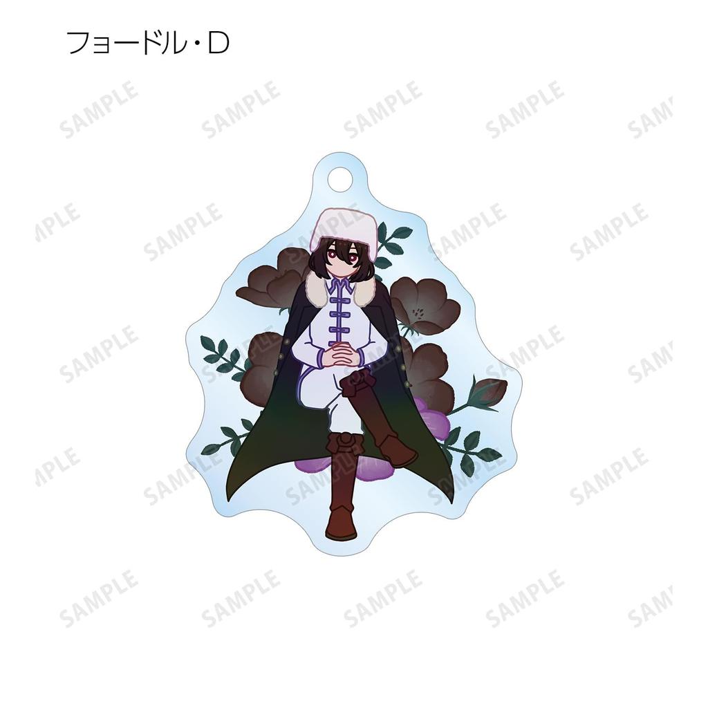Bungo Stray Dogs Trading Botania Acrylic Keychain colleize Official Merchandise Official License [Official] (Unit/Box) [Complete Box/9 Packs]